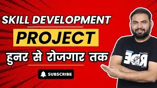 Hunar se rozgar tak | Ministry of Tourism | Skill Development project | Shahid Ansari