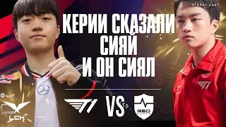 KERIA ПРОСТО GOAT | T1 VS NS | LCK SUMMER 2025