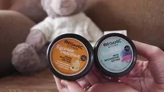 ПОКУПКИ КОСМЕТИКИ!! ORGANIC SHOP, Natura Siberica, Бабушка Агафья, Organic Kitchen, Royal Skin