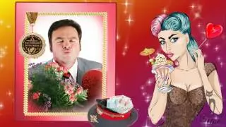 Ах, какой был мужчина!