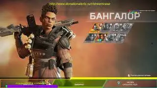Apex Legends GAMING LIVE