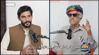 Promo Our Mother Tongue, Our Identity The Voice of Siraiki Waseeb Ashiq Buzdar With Ahmad Faraz