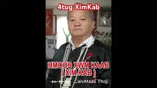 Hmoob XwmKaab(XimKab) #hmong #hmongculture #ximkab