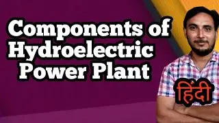 Components of Hydro Electric Power Plant