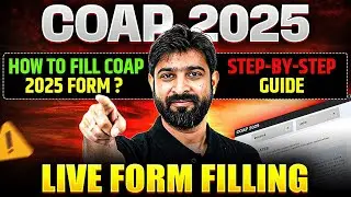 COAP 2025 | COAP 2025 Form Filling | COAP 2025 Form Filling Process | How To Fill COAP 2025 Form?