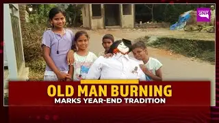 &ldquo;Old Man&rdquo; Burning Marks Year-End Tradition