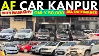 Challenging Price | Second Hand Car Under 1 Lakh in Up | Second Hand Car Kanpur, AF Cars