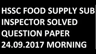 Hssc food supply sub inspector solved question paper 24 sept. 2017 morning shift