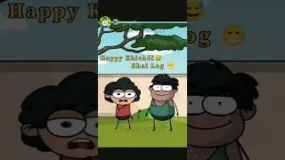 Happy MakarSakranti 😅 #makarsankranti 🪁 #happymakarsankranti #funny #tweencraft #shorts  #cartoon