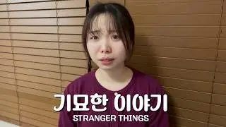 [자유연기] 