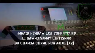 ULTRAS FEDAYN 2011 - HOMMAGE (Officiel 2016)