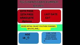 PGI CHANDIGARH RECRUITMENT 2023  #shorts #sarkarinaukri #punjabgovernment #govtjobs