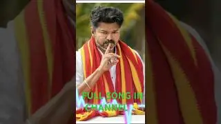 Thalapathy Tamilagam &ndash; Vettri Kazhagam #vijay #tvk #tvkupdate #thalapathyvijay #shorts #short