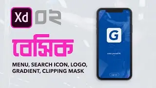 [ পর্ব -২  ] এডোবি এক্স ডি | Adobe XD | Adobe XD Bangla Tutorial