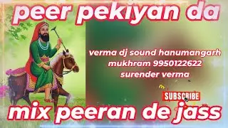 peer pekiyan da | non stop peerade jass | mix peerana de jass |