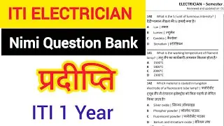 निम्मी Question Bank इलैक्ट्रीशियन Class 10 || प्रदीप्ति || 1 Year