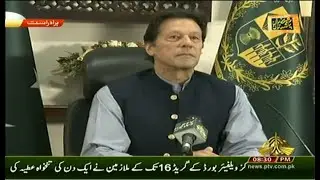 PM Imran Khan Addressed At COVID Action Platform Of World Economic Forum | PMO Pakistan | 20 May 20