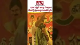#dharmavaram #kethireddyvenkataramireddy #satyakumar #bjp #tdp #paritalasriram