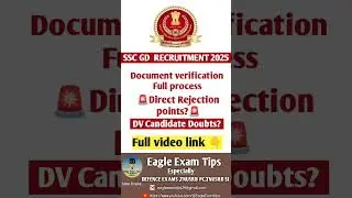 🚨SSC gd document verification process 2025| Full details in tamil💥#ssbgd#sscgd #sscgd2025#shortsfeed
