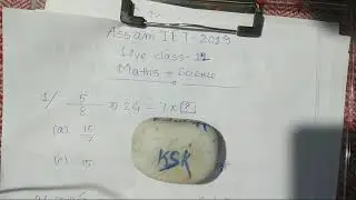 Assam TET 2019 Maths and Science by KSK Educare
