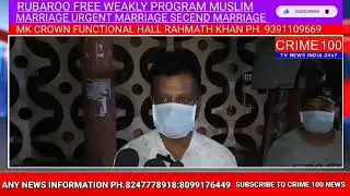 Amer rowady sheter per khatilana hamla