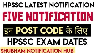 HPSSC LATEST NOTIFICATION 2022 || HPSSC EXAM DATES || HPSSC GOVERNMENT JOBS NOTIFICATION