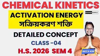 Activation Energy Detailed Explained | Class 04 | Chemical Kinetics Class 12 | HS 2026 Semester 4