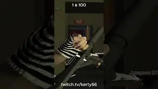 соло #gta #reduxgta5rp #гта5 #гта5рп #тулево #редукс #редукс #0099 #alta #gta5
