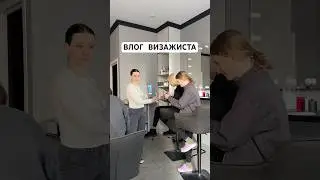 Деспод или нет? Вот в чем вопрос&hellip; тгк: быдло визажист