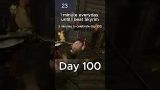 День 100