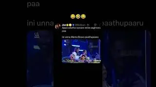 #tamilmeme #tamilmemes #tamilmemesdaily #memestagram #memepage #memer #memesespa&ntilde;ol #memelord #memez