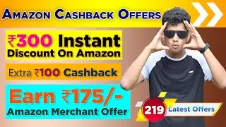 ⚡⚡Amazon Shopping Offer | ₹300 Discount | ₹100 Cashback | Amazon Merchant | @DekhReview  (Hindi)
