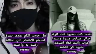 ستوريات//حزينة💔🙇‍♀️#انا_سامعك