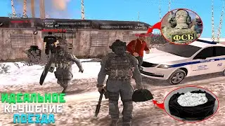 ИДЕАЛЬНОЕ КРУШЕНИЕ ПОЕЗДА - CRMP AMAZING RP RUSSIA GREEN