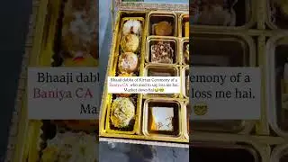 Did you check the ROSE and STRAWBERRY Sweet??#bhaaji #bhaajiboxes #liar #ca #baniya #caguru