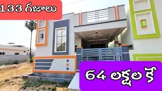 East Face 133 Yards House at Just 64 Lakhs Only #houseforsale #dreamhome #2bhkhouse #budgetfriendly