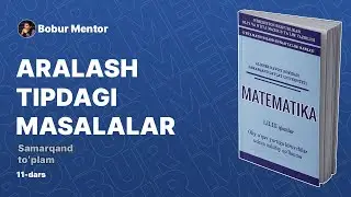 1.4.1 Aralash tipdagi masalalar
