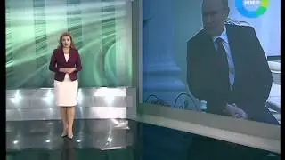 Встреча Путина и Назарбаева. Эфир 14.10.2012