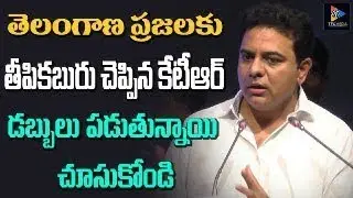 Rs 1500 for White Card Holders || CM KCR || Telangana News || TFC News