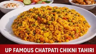 Asli UP Wali Tahiri Ka Raaz! 🤫 Best Yellow Rice Recipe for Lunch #cooking #recipe #up #rice #food 