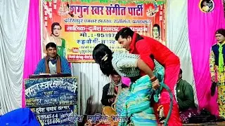 #दुर्गेश पांडे की नौटंकी💞comedyनई संगीत{भाग=5}👉दौलत की प्यास,घर का हुआ विनाश,उर्फ़ दोस्त बना दुश्मन 