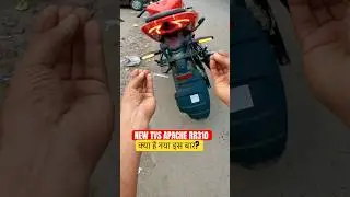 new apache rr 310 2025 😍 #tvs #apacherr310bs6 #rr310 #shorts #trending