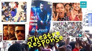 Kaappaan Theatre Response | Surya | Mohanlal | Arya |