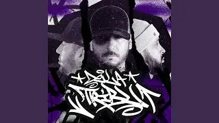 Sin Escape (feat. Skape)