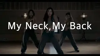 [모션 그라운드] Khia &ndash; My Neck My Back │ Hayeon Choreography