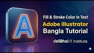 22. Fill & Strock Color in Text  | Addobe Illustrator | Bangla Tutoraial |  deliBhai IT Institute