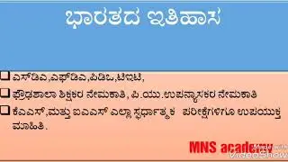 ಹರಪ್ಪ ನಾಗರೀಕತೆ ( ಭಾರತದ ಇತಿಹಾಸ)