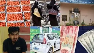 Vehicle Charging | Heavy Rain | Riyaz Police | RC Licence | Hindus Namaz | Moghals | Afghan | Tomato