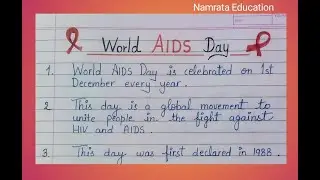 10 lines on World AIDS Day in English / Essay on World AIDS Day / World AIDS Day essay writing