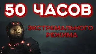 The Callisto Protocol | Хардкор спасает игру